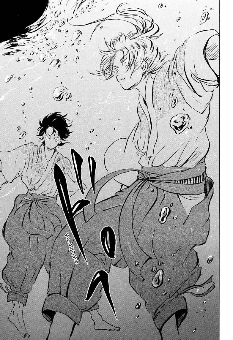 Neru: Way of the Martial Artist Chapter 14 7